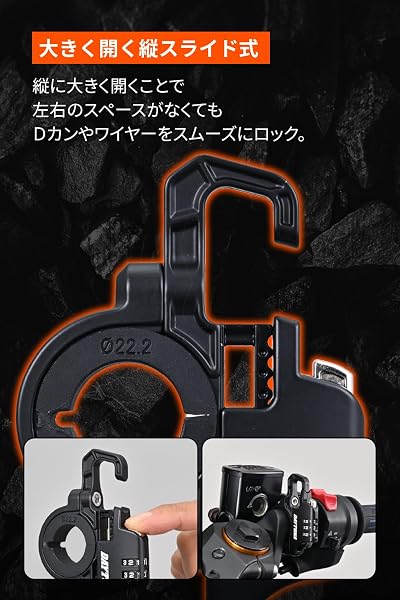 デイトナ(Daytona) ヘルメットロック バイク 取付幅13mm スレンダーヘルメットロック ダイヤルタイプ ブラック 42183 - 4