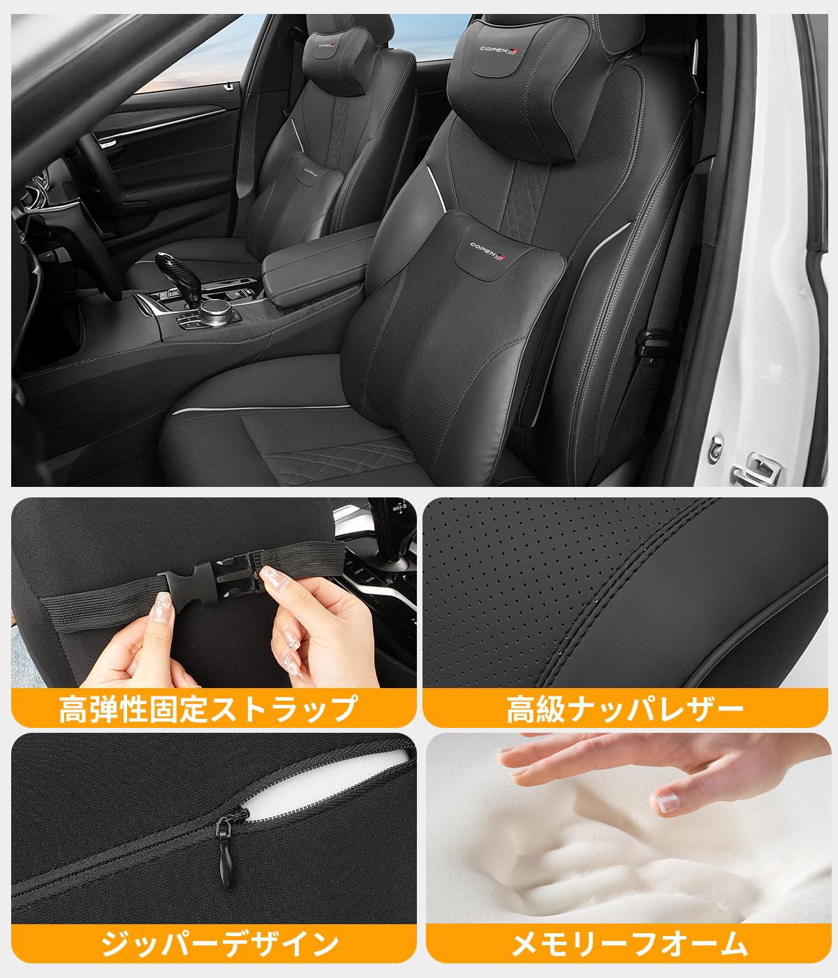 Amazon | コペン GR スポーツ対応 車用 クッション 首枕 疲労軽減 体圧