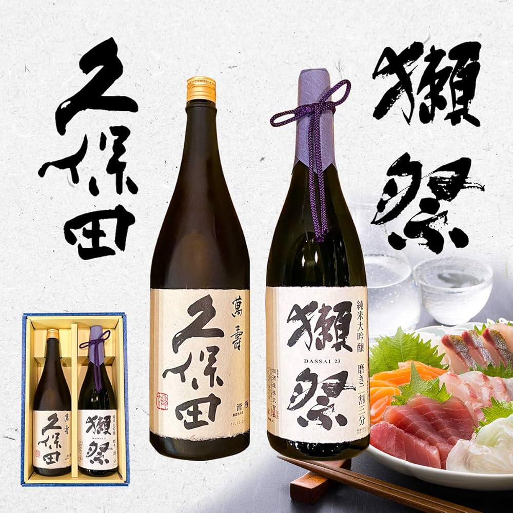 Amazon.co.jp: ギフト 日本酒 高級 人気 お酒 ギフト プレゼント