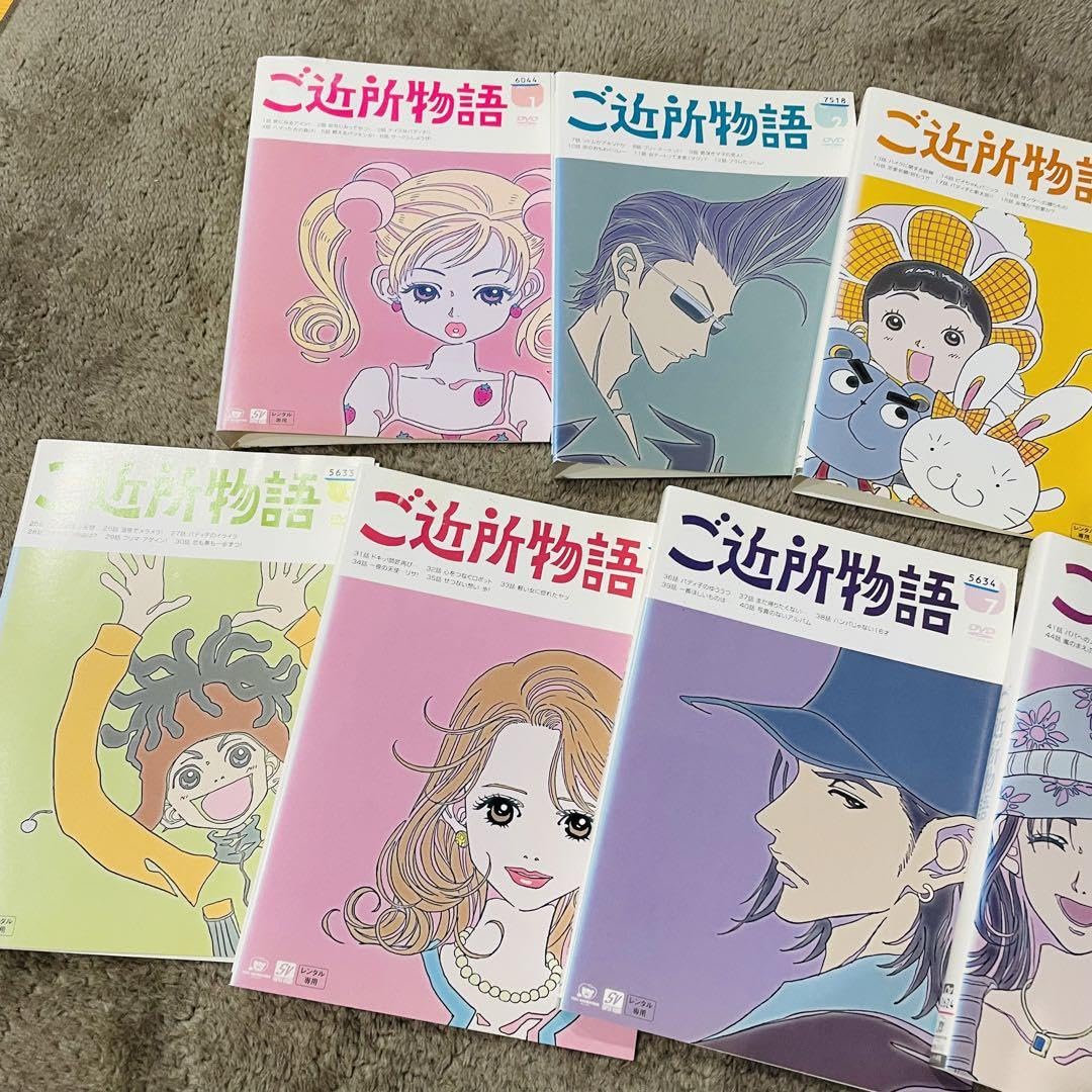 Amazon.co.jp: ご近所物語 全9巻セット レンタル落ちDVD : おもちゃ