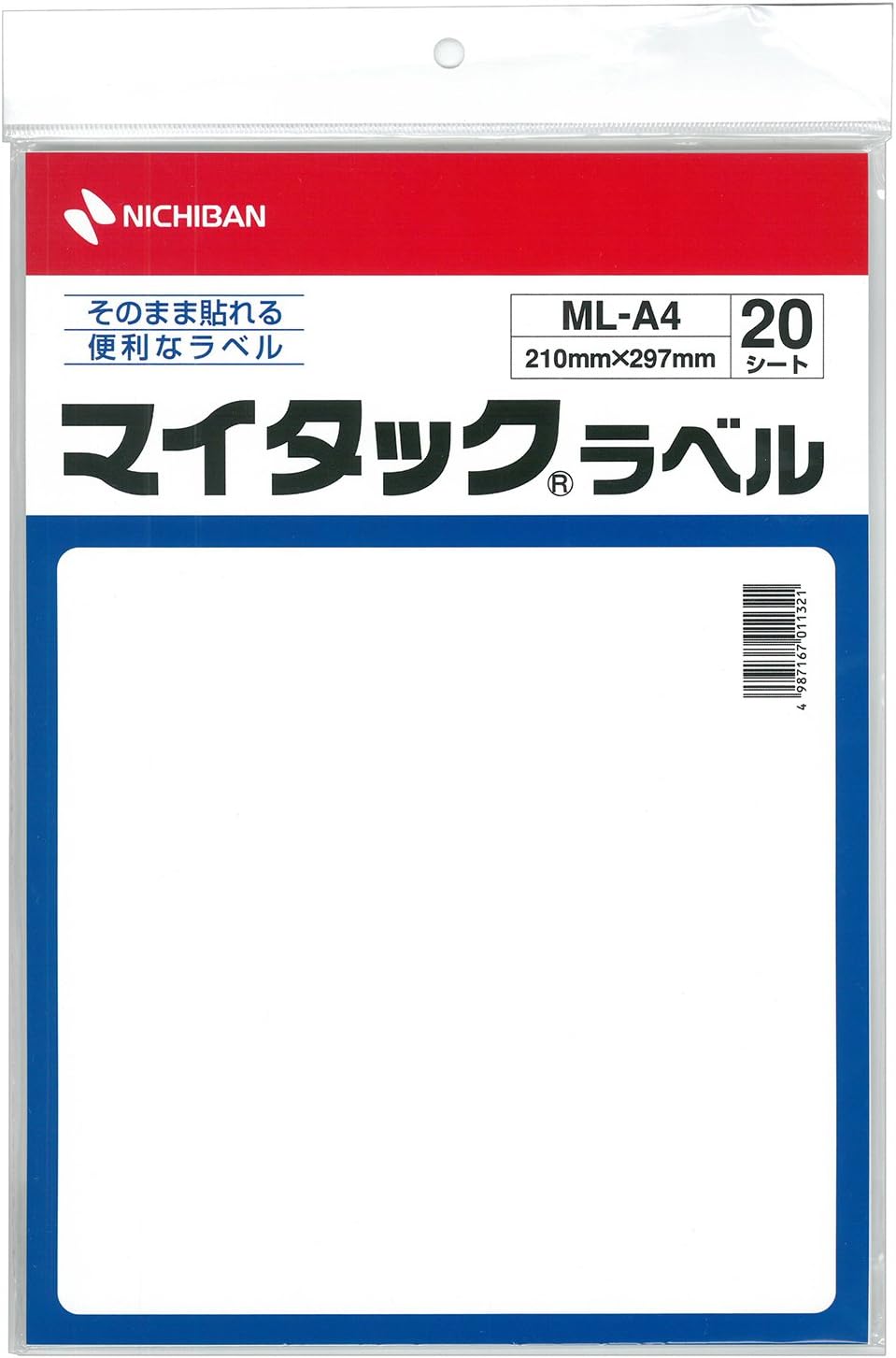 ML-A4 20 sheet containing NICHIBAN MiTAC label-free label A4 Hanshiro plain uncut (japan import)