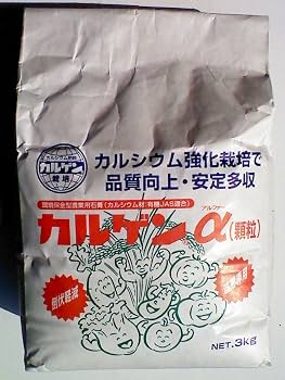 Amazon.co.jp: 美味しい 健康米 令和7年岡山県産 玄米 10kg（5kgX2