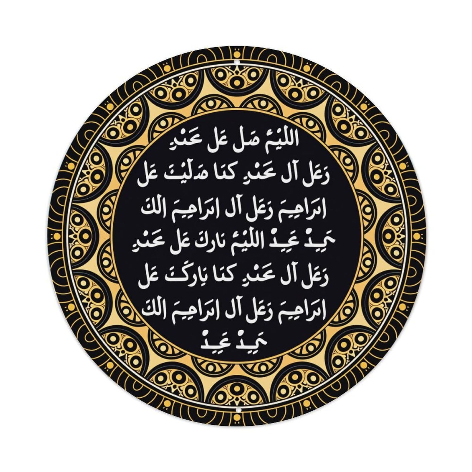 Arabic Calligraphy Ornamental Design Pattern Metal Tin Sign Vintage Garden Bedroom Cafe Bar Man Cave Home Wall Decor Metal Poster 8x8 inches
