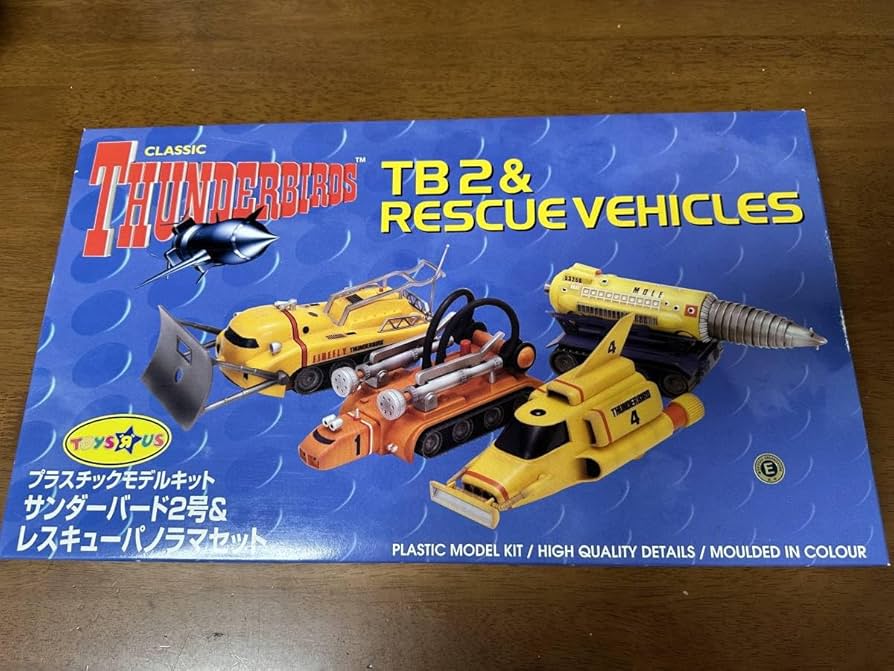 クラシックサンダーバード ラジコン サンダーバード2号 Amazon.co.jp: サンダーバードラジコン RC サンダーバード2号