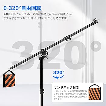 Arugo　ライトブーム Arugo ライトブーム