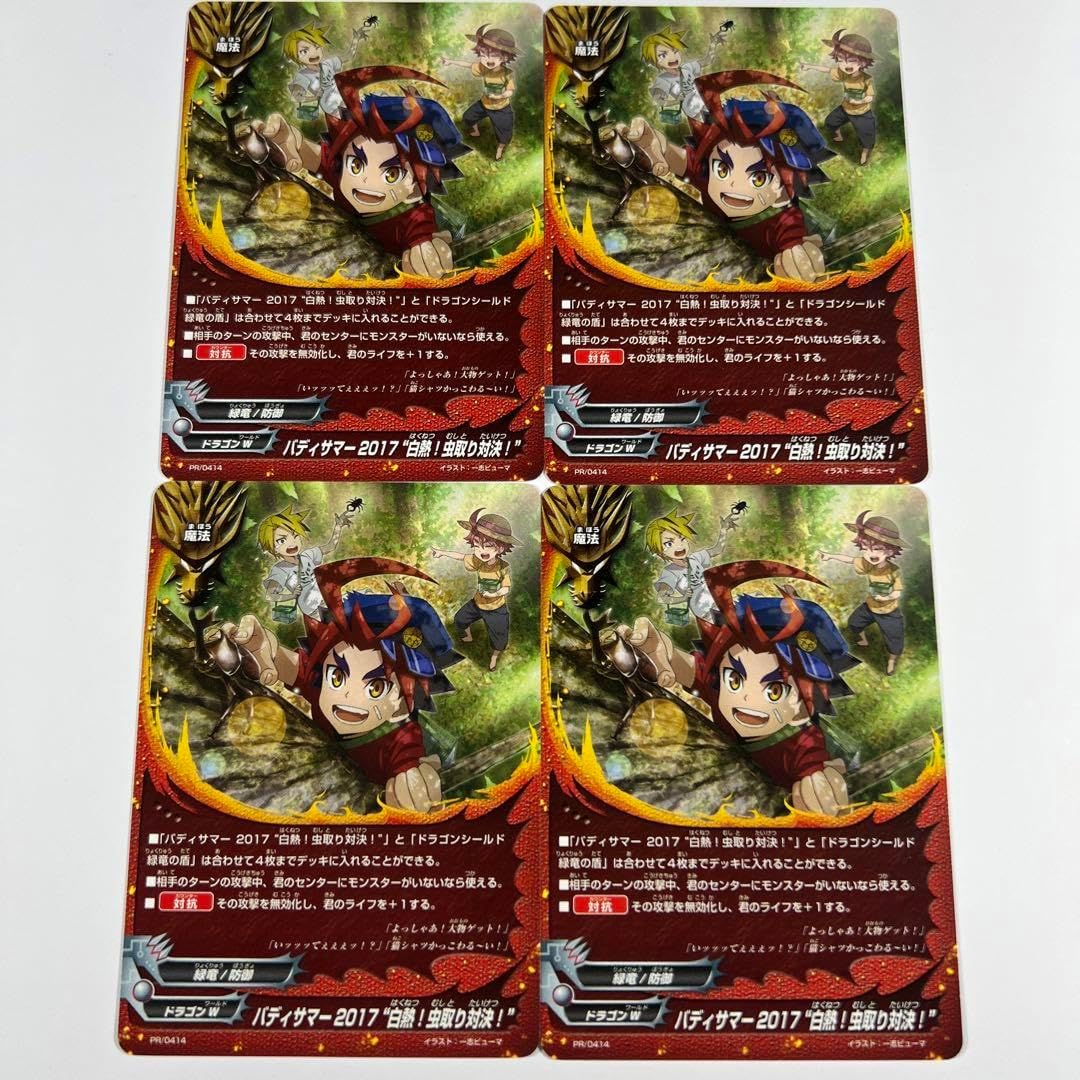 DZ-SS01/Re41 Re+ 忍妖シェンリィ　４枚セット DZ-SS01 Re41 Re+ 忍妖シェンリィ 4枚セット