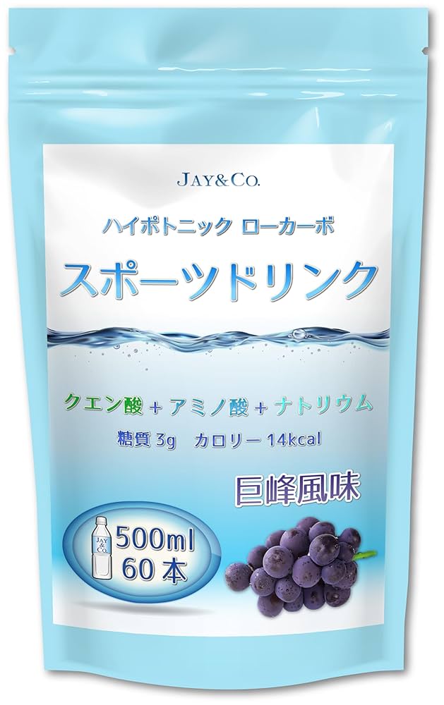 お値下げ五本核酸ドリンク 楽天市場】【×2個セット送料込】【第3類医薬品】米田薬品工業