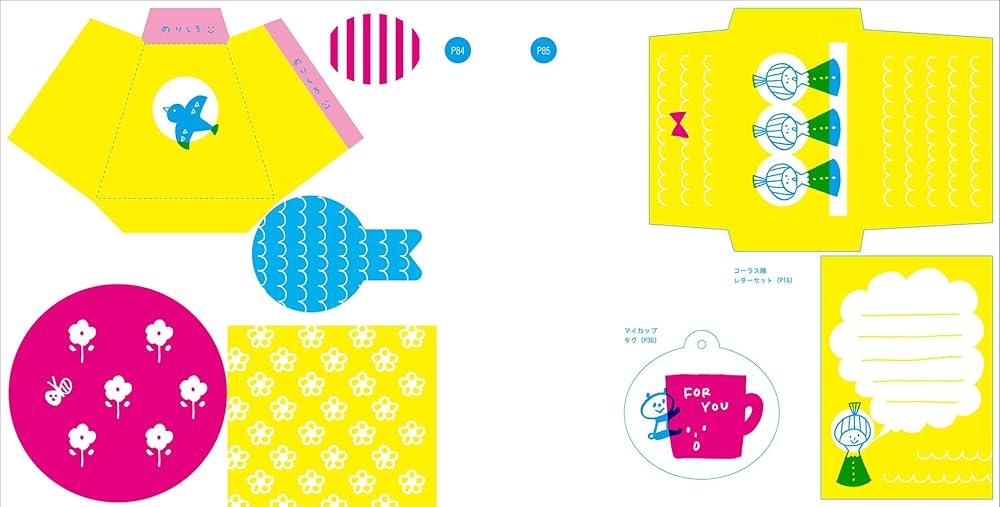 ◇*◆*◇*紙もの屋さん*◇*◆*◇ 71aGuy0JsxL._UF350,350_QL50_.jpg