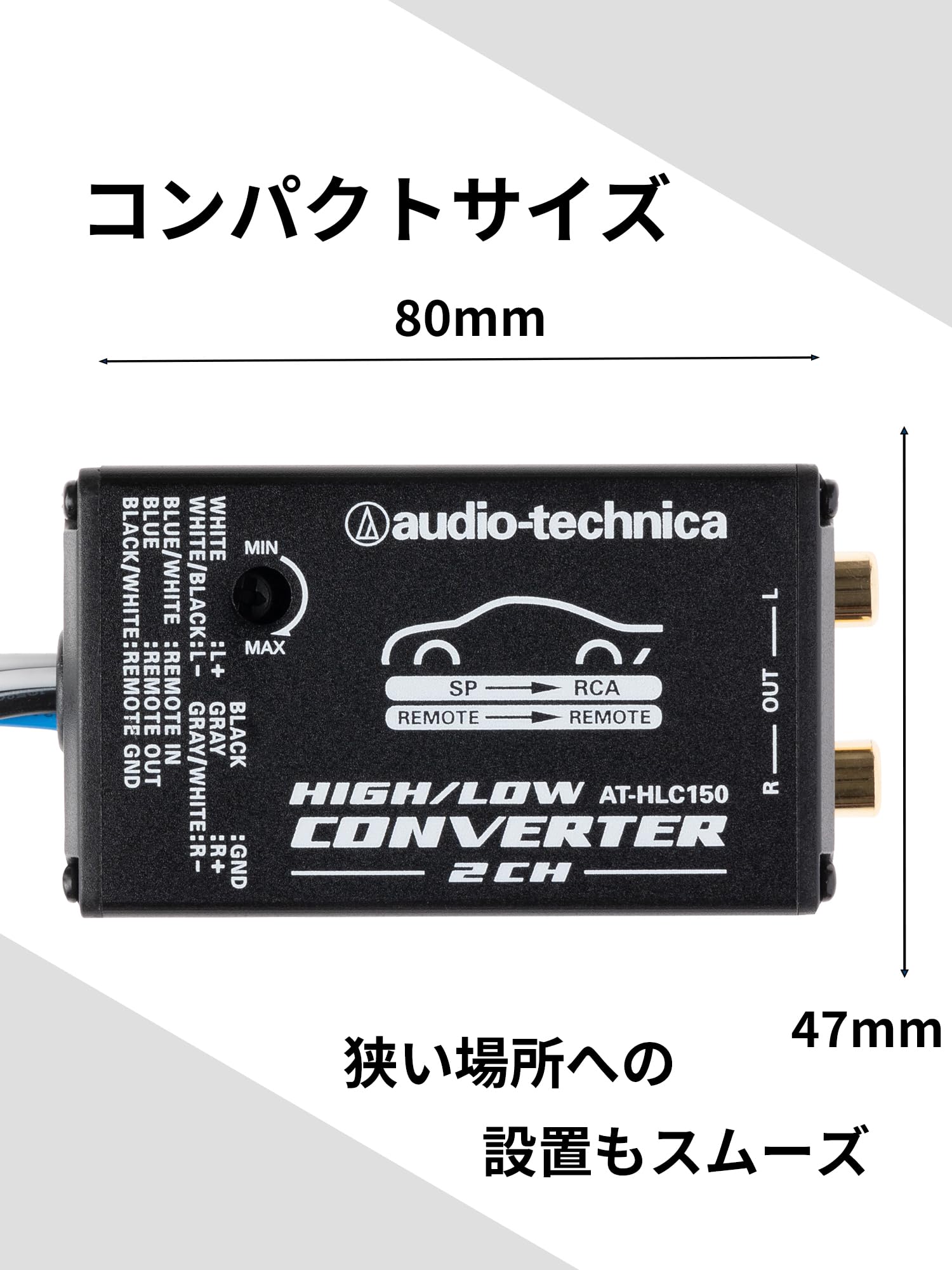 Amazon.co.jp: オーディオテクニカ AT-HLC150 ハイロー