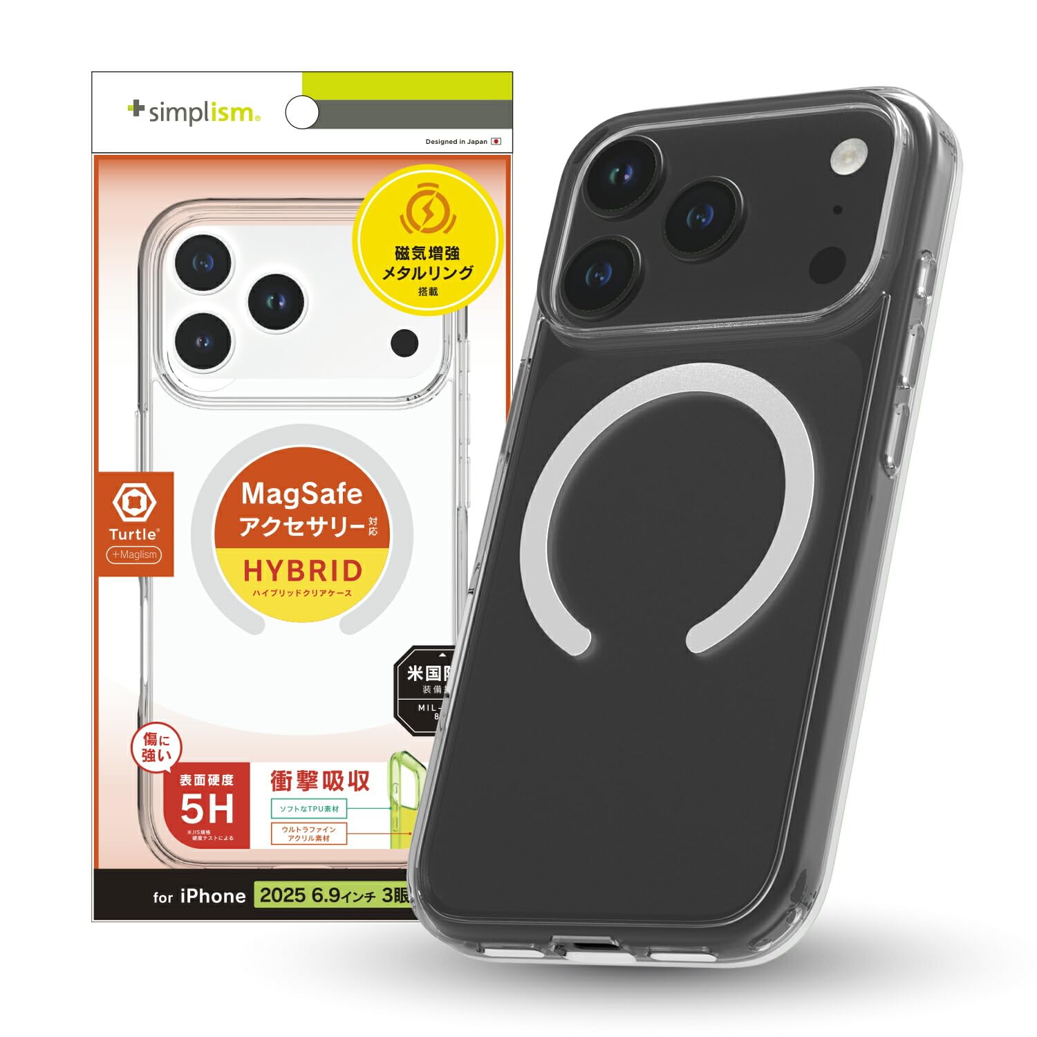 Amazon.co.jp: Simplism シンプリズム iPhone 17 Pro Max [Turtle