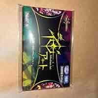 デュエルマスターズ 神アート 禁断 ~封印されしアート~ 禁断文字解読】神アート、要素分解するか【カツキングの謎