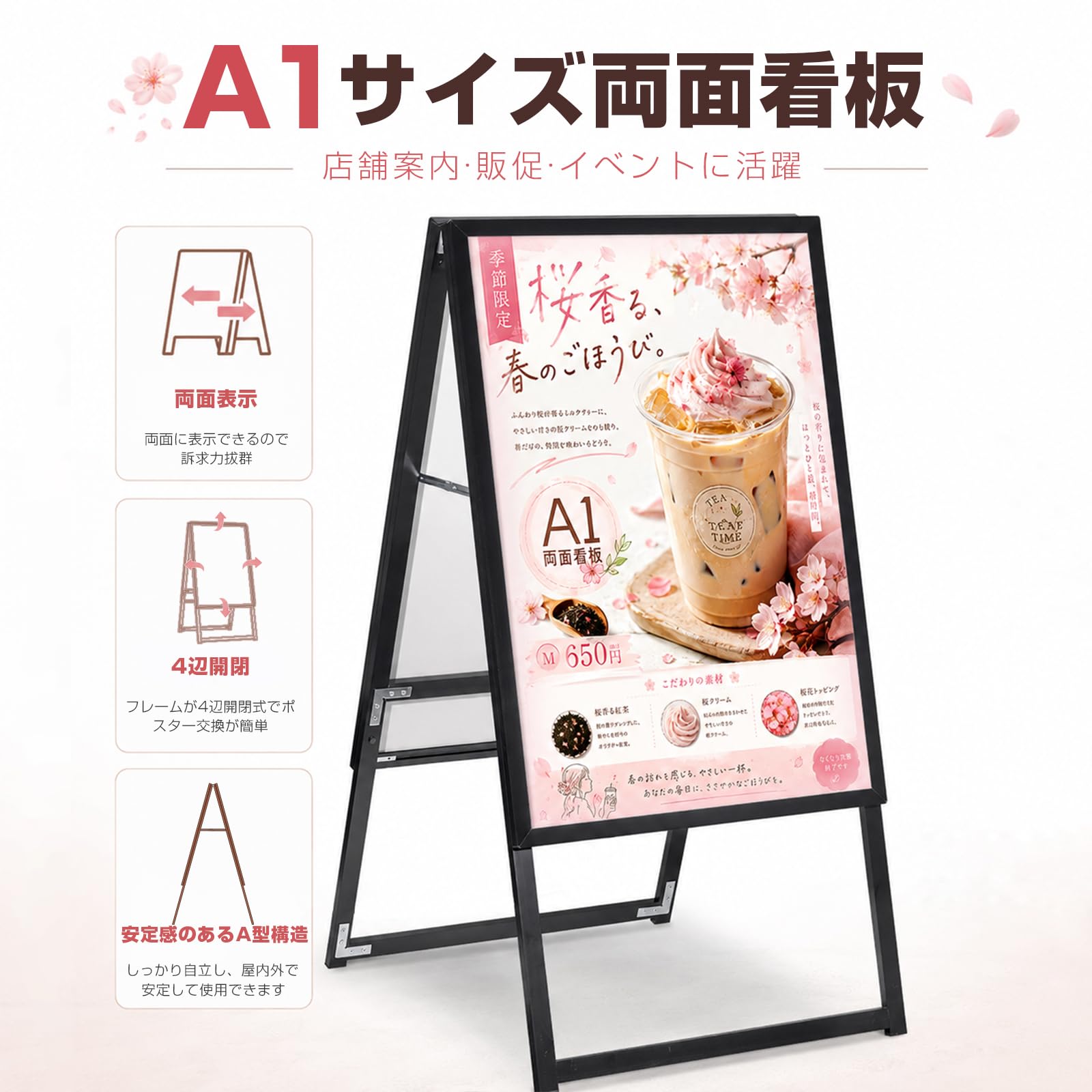 Amazon | A型スタンド看板 ブラック A1サイズ対応 両面 アルミ製