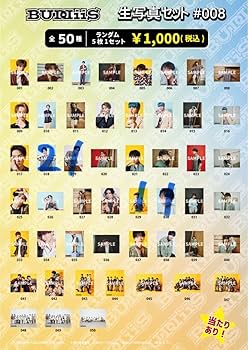 BUDDiiS SHOOT 生写真セット BUDDiiS「生写真セット＃031」受注通販のお知らせ！ | BUDDiiS