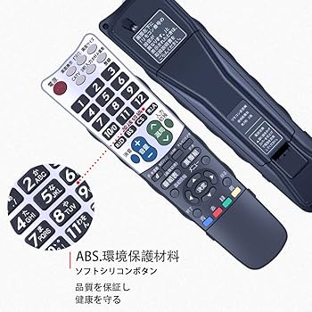 (未使用･未開封品)　シャープ[SHARP]　オプション・消耗品　　液晶テレビ用　リモコン (LC-26BD1 LC-32BD1 LC-26BD2 LC-32BD2　LC-26GH1 LC-26GH2) 6k88evb 楽天市場】lc-26bd1 リモコンの通販