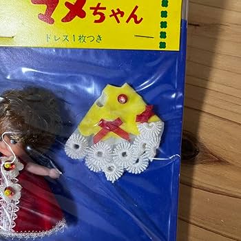 Amazon.co.jp: チビッコ マメちゃん 1 プチットひめの友達 まめ