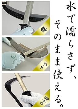 Amazon.com: Takagi Kikudo Diamond Sickle Sharpener Artisan