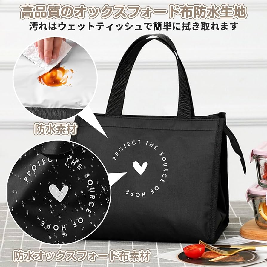 お弁当袋 Amazon | 保暖バッグ 弁当 ランチバック クーラーバッグ 保暖 お