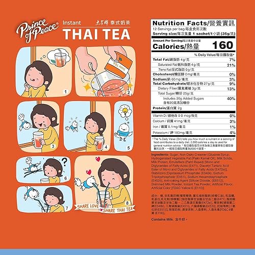 Miniatura 5 de Prince of Peace Bebida de té tailandés instantánea 3 en 1, 12 sobres (paquete de 2)  Bebida caliente o fría instantánea  Fácil de preparar  Hecho