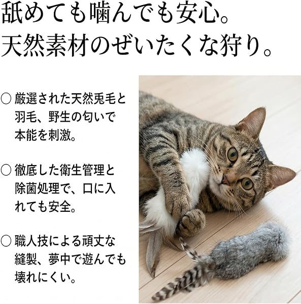 HOLYCAT 猫 おもちゃ 猫 ぬいぐるみ 2個セット 蹴りぐるみ 振ると音が出る 天然兔毛 山鸡毛 猫のおもちゃ 自然原始の香り 猫 おもちゃ 人気 噛むおもちゃ 物理発声 ねこのおもちゃ ふわふわ 柔らか ネコ おもちゃ 人気 ストレス解消 運動不足解消 子猫 成猫 多頭飼い対応 - 4