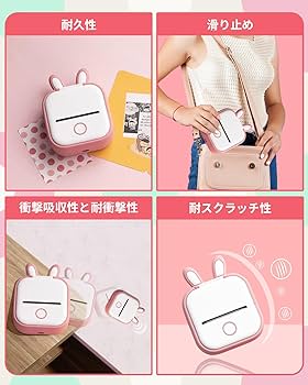 Amazon.co.jp: シリコンケース Phomemo T02 ミニプリンター転倒