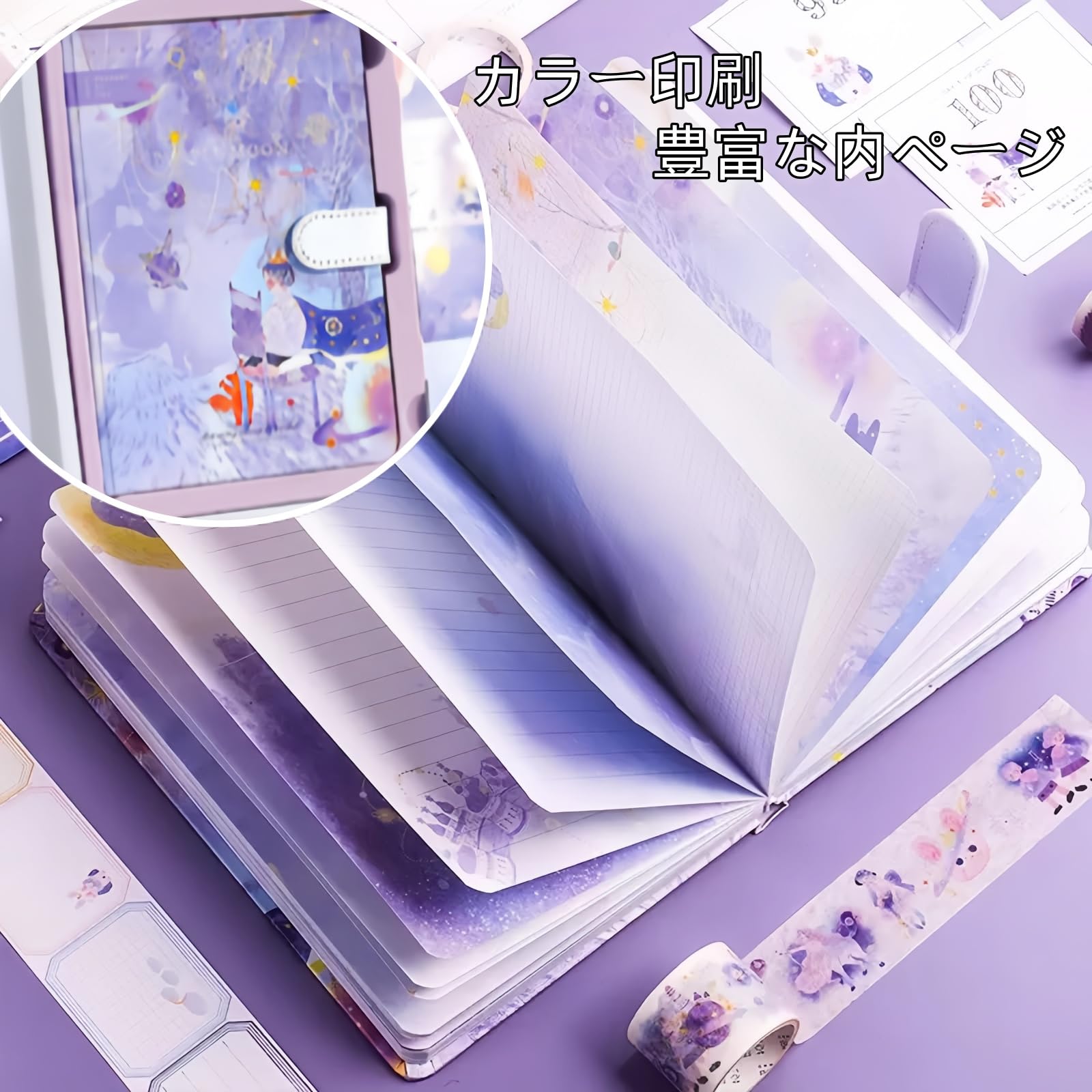 Amazon.co.jp: BDHD【おとぎ話シリーズ】システム手帳日記帳 かわいい