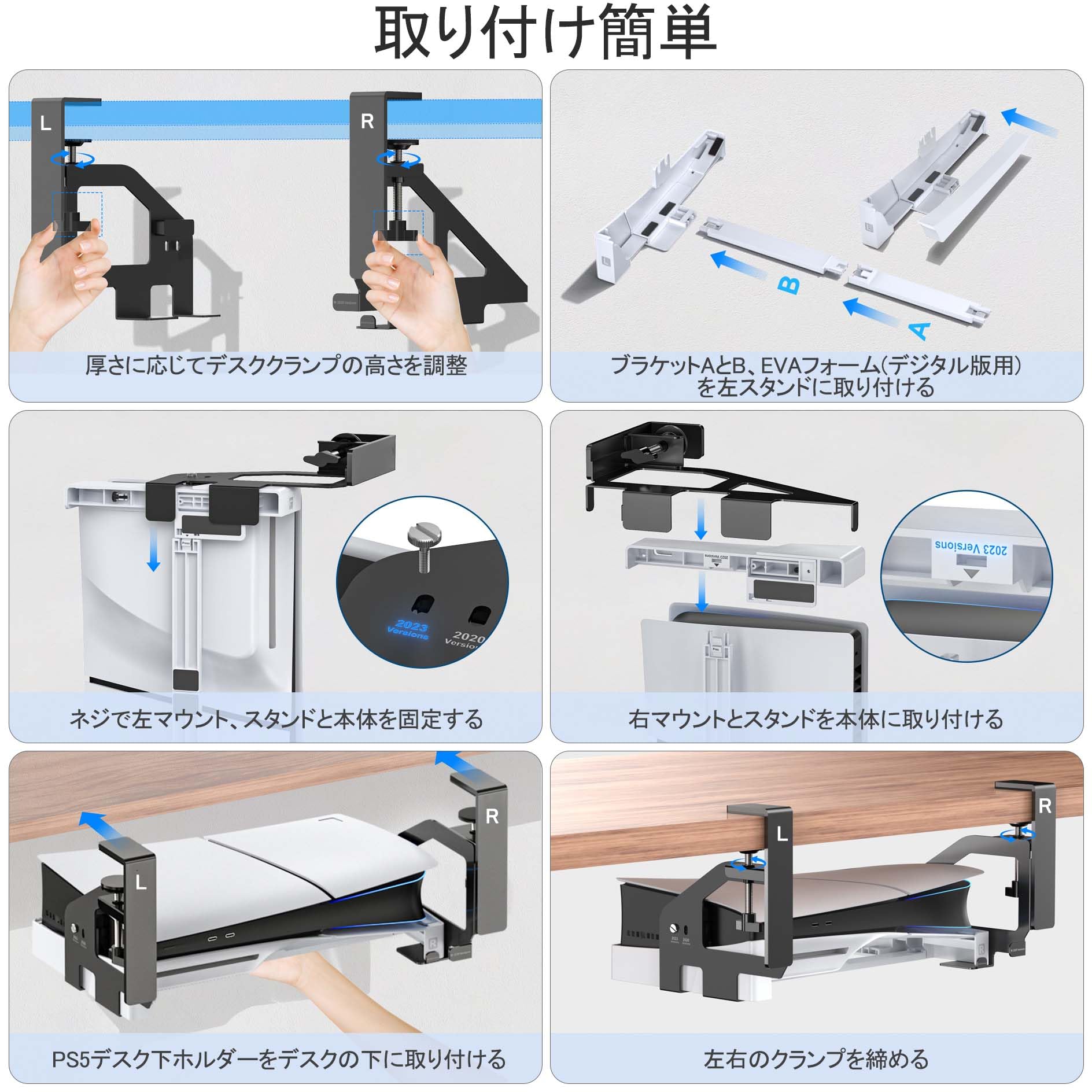 Amazon.co.jp: 【PS5 Pro/PS5 Slim/PS5対応】PS5デスク下ホルダー PS5