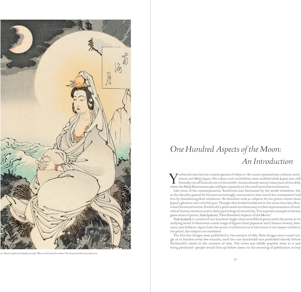 アート・デザイン・音楽 YOSHITOSHI'S ONE HUNDRED ASPECTS OF MOON アート・デザイン・音楽 YOSHITOSHI'S ONE HUNDRED ASPECTS OF MOON