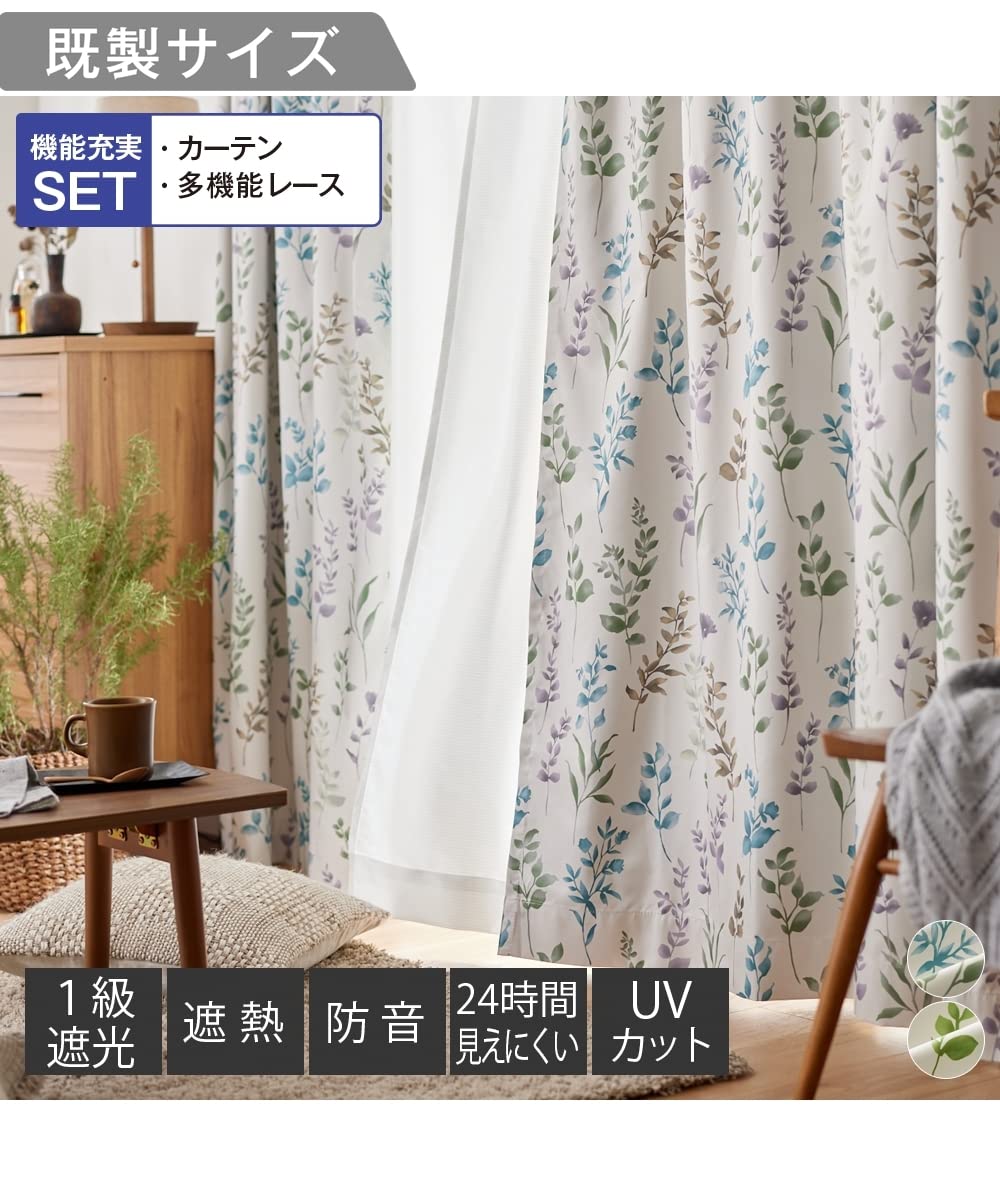 新品☆幅100×丈178cm♪1級遮光・遮熱・防音カーテン＆UVレース☆a850 nissenzai_zzy4320f0004