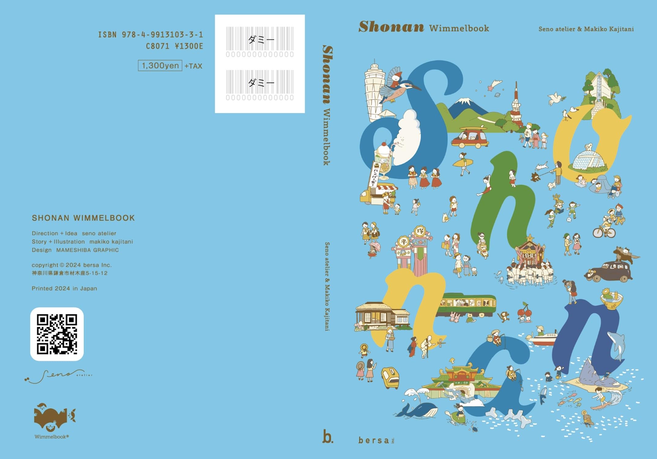 SHONAN Wimmelbook ポケット版 | seno atelier, 梶谷牧子 |本 | 通販