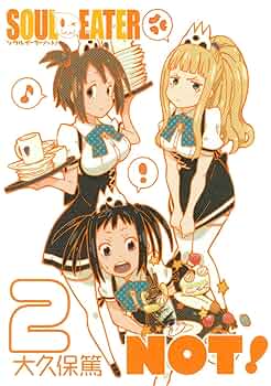 暗殺者の惑星、ソールイーターを追え 2冊セット 91za-n7CdGL._AC_UL210_SR210,