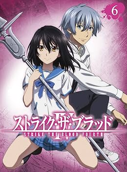 【新品ケース収納】 ストライク・ザ・ブラッド1期~5期+OVA+特別編 DVD 新品ケース収納】 ストライク・ザ・ブラッド1期~5期+OVA+特別編