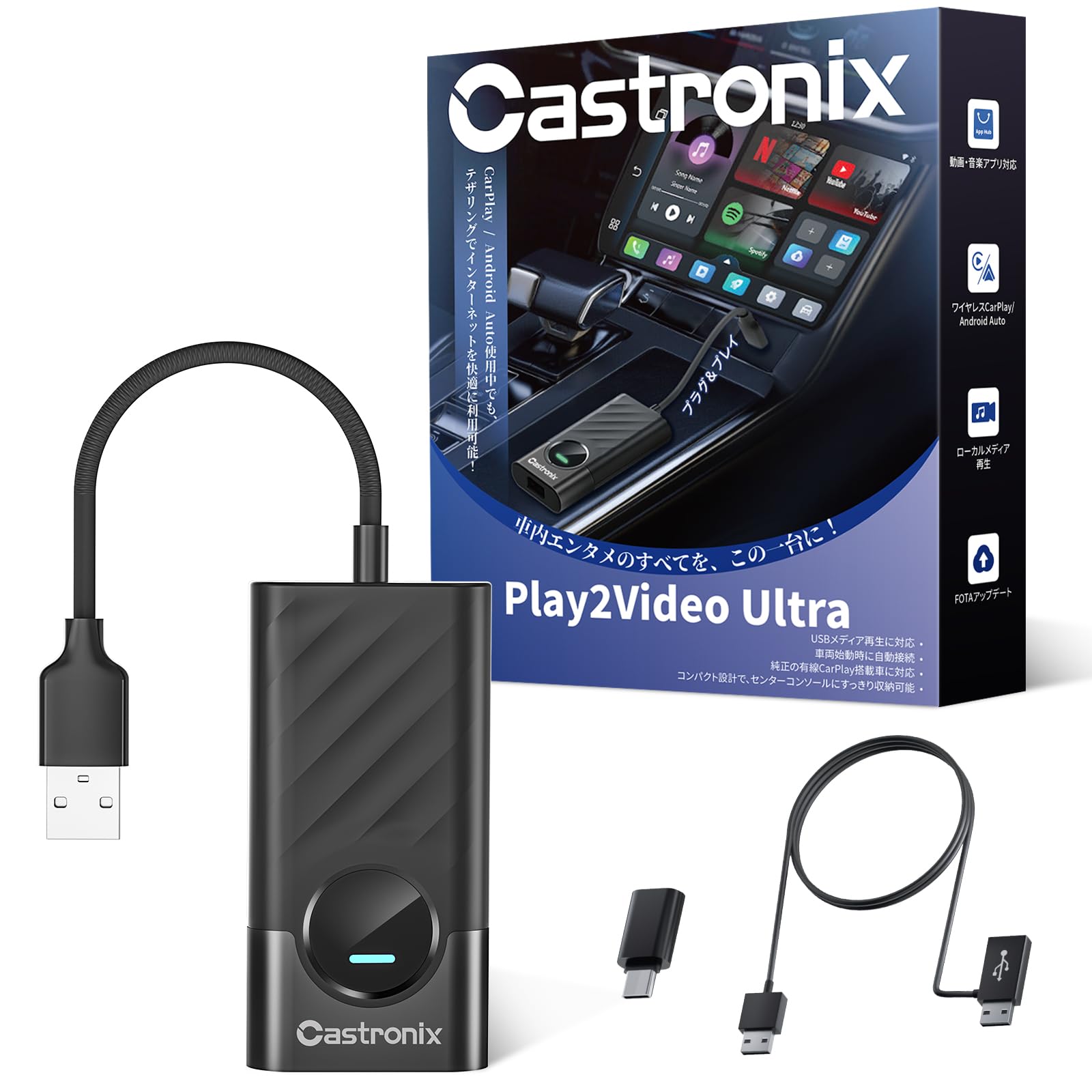 Amazon.co.jp: Castronix 2026新型 ワイヤレスCarPlay アダプター