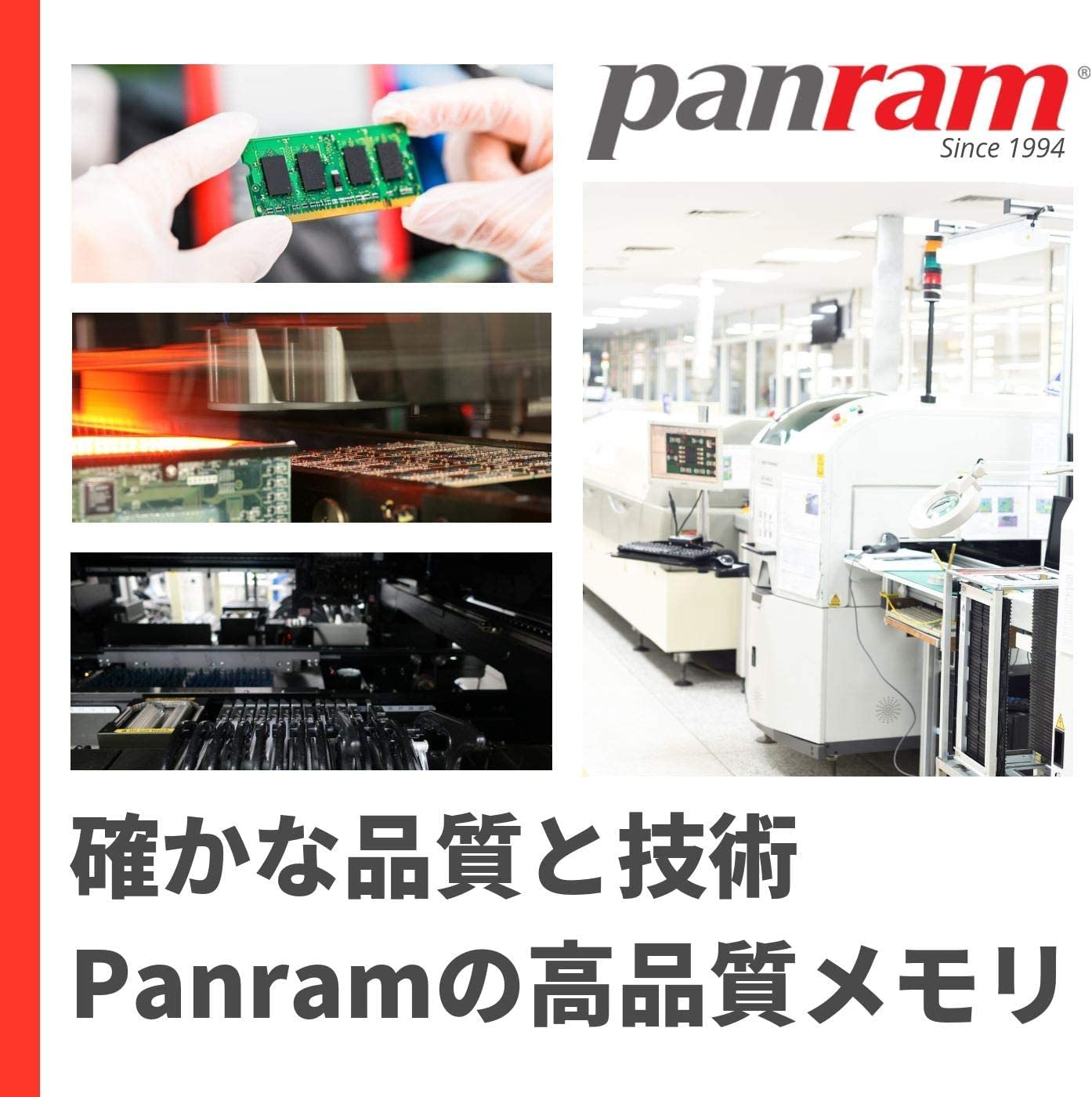 シー・エフ・デー販売 Panram ノートPC用メモリ DDR4-3200 16GB×1枚