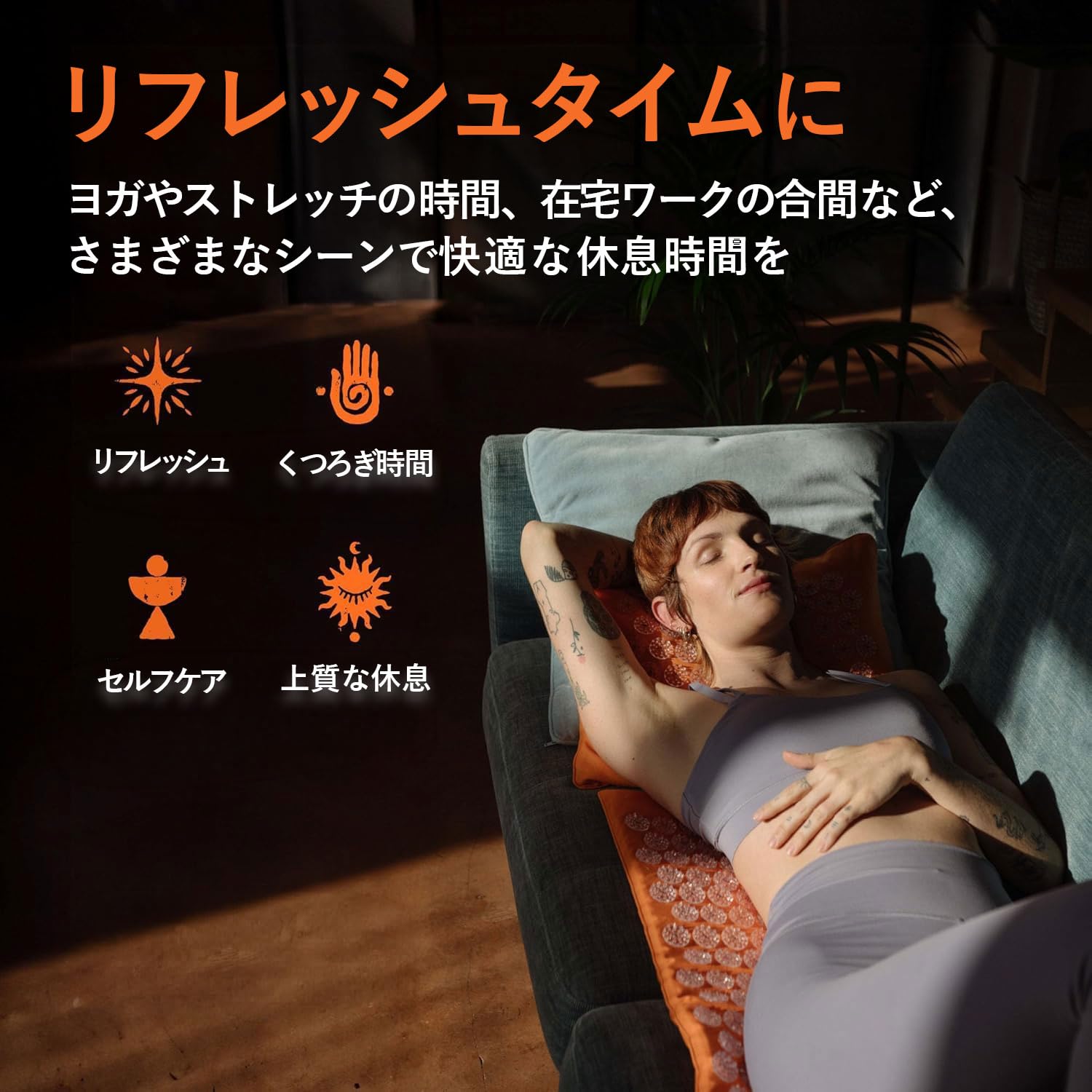 Amazon | [Shakti] 公式 シャクティ 指圧マット プレミアム 2点セット