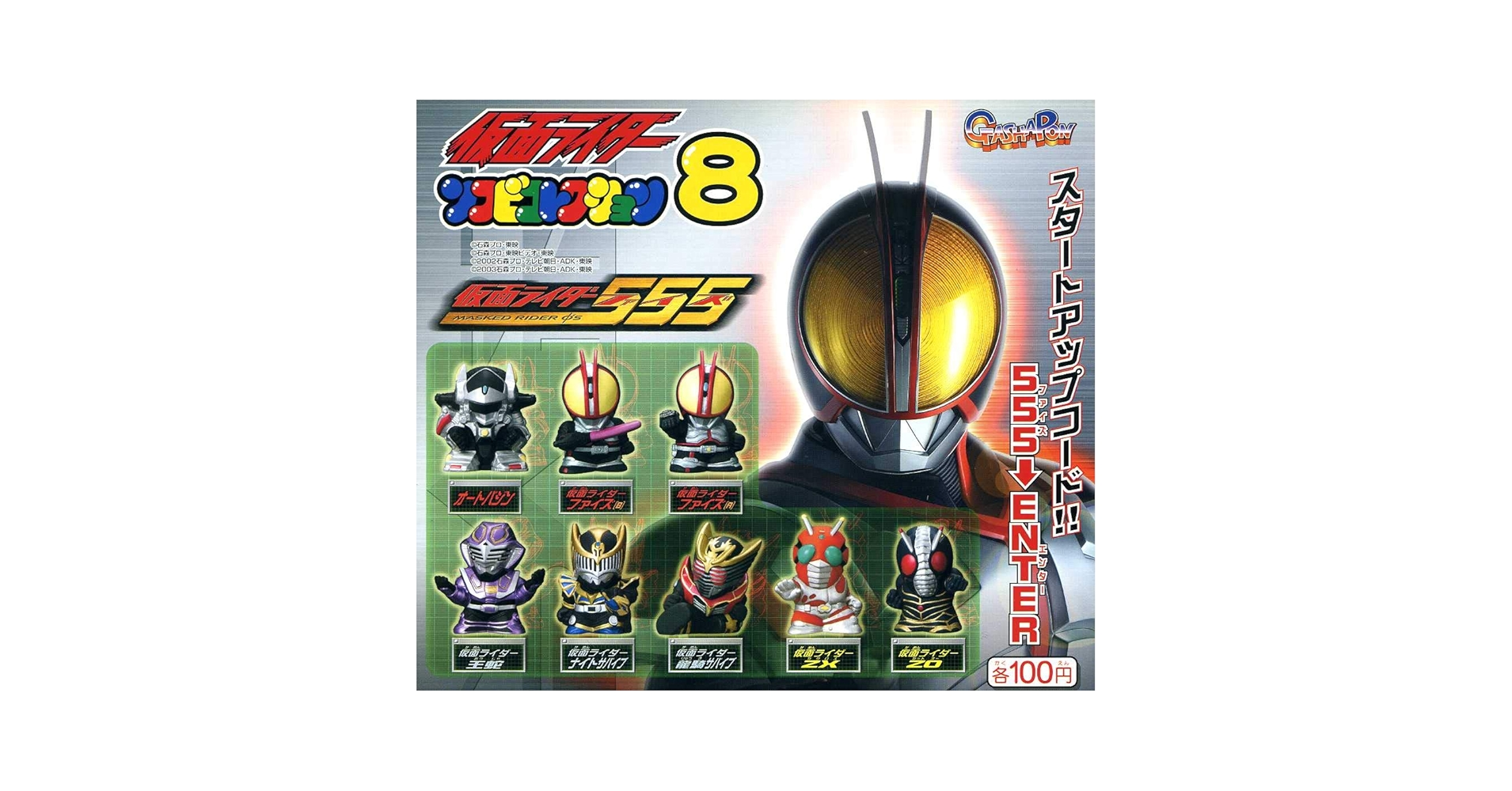 【まとめ売り】仮面ライダーシリーズ ソフビ等 53個セット まとめ売り】仮面ライダーシリーズ ソフビ等 53個セット Yahoo