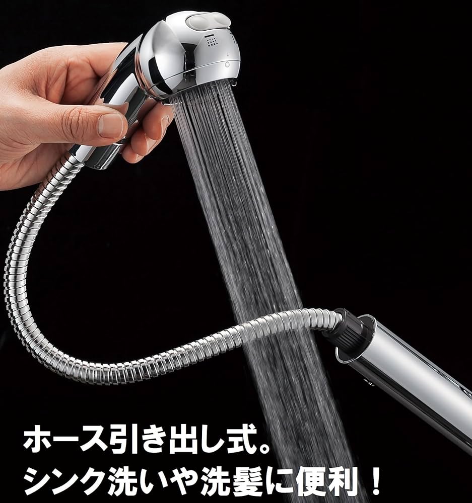 Amazon | 三栄 水栓金具洗面用シングルスプレー混合栓（洗髪用
