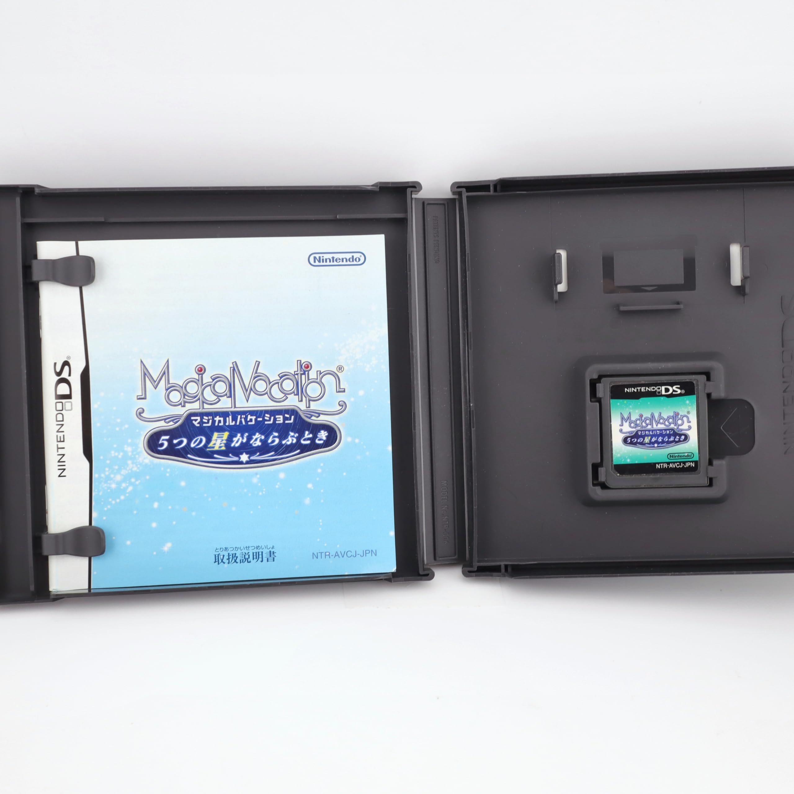 Amazon | マジカルバケーション 5つの星がならぶとき | ゲームソフト