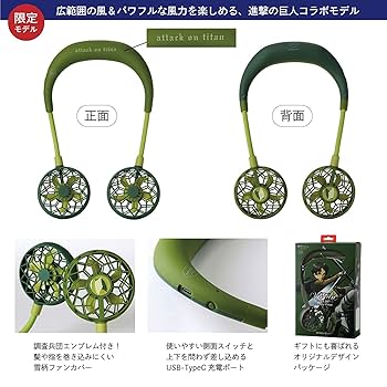 Amazon.co.jp : 両手が使える ハンズフリー 首掛け扇風機 WFan