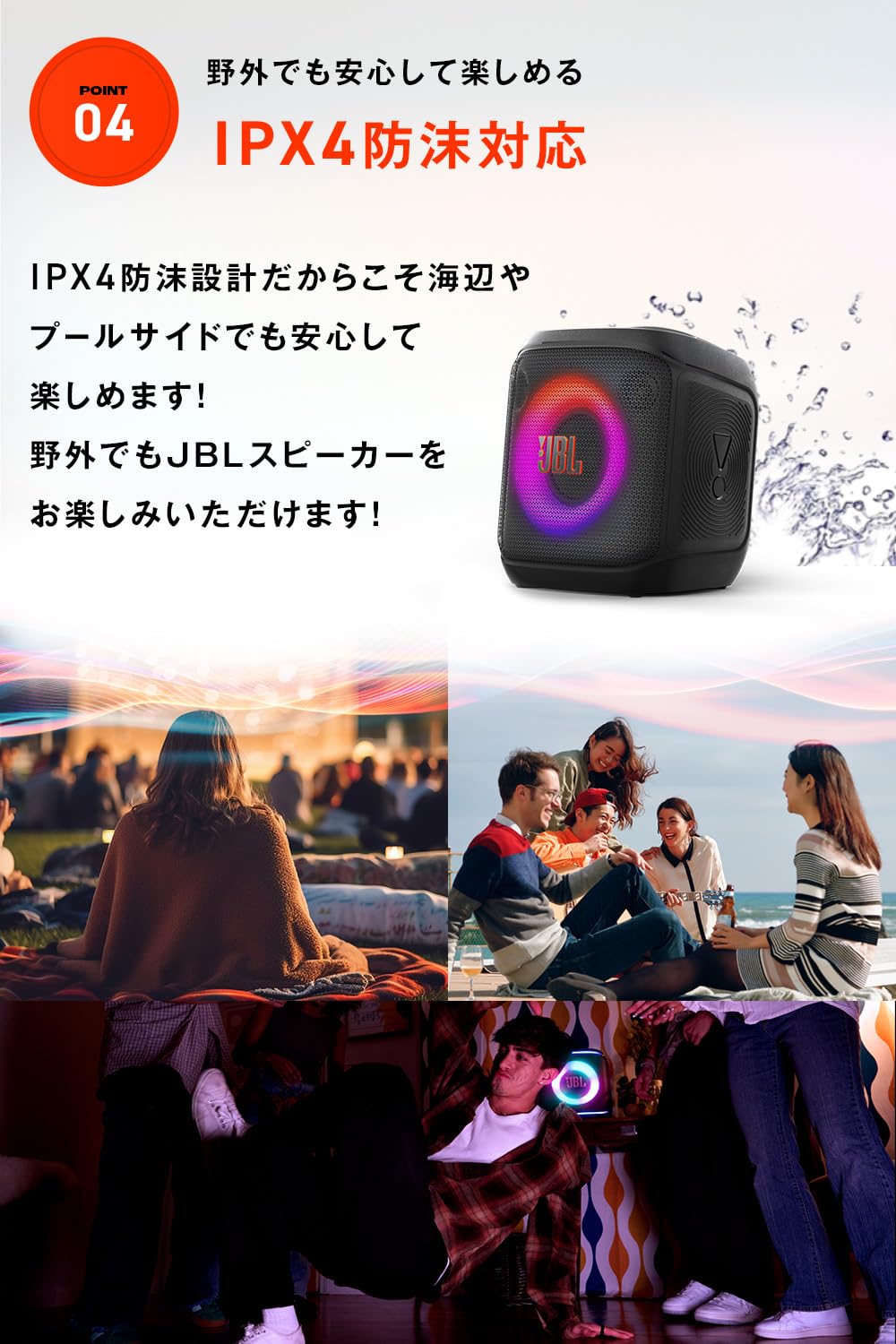 Amazon.co.jp: JBL: PARTYスピーカー