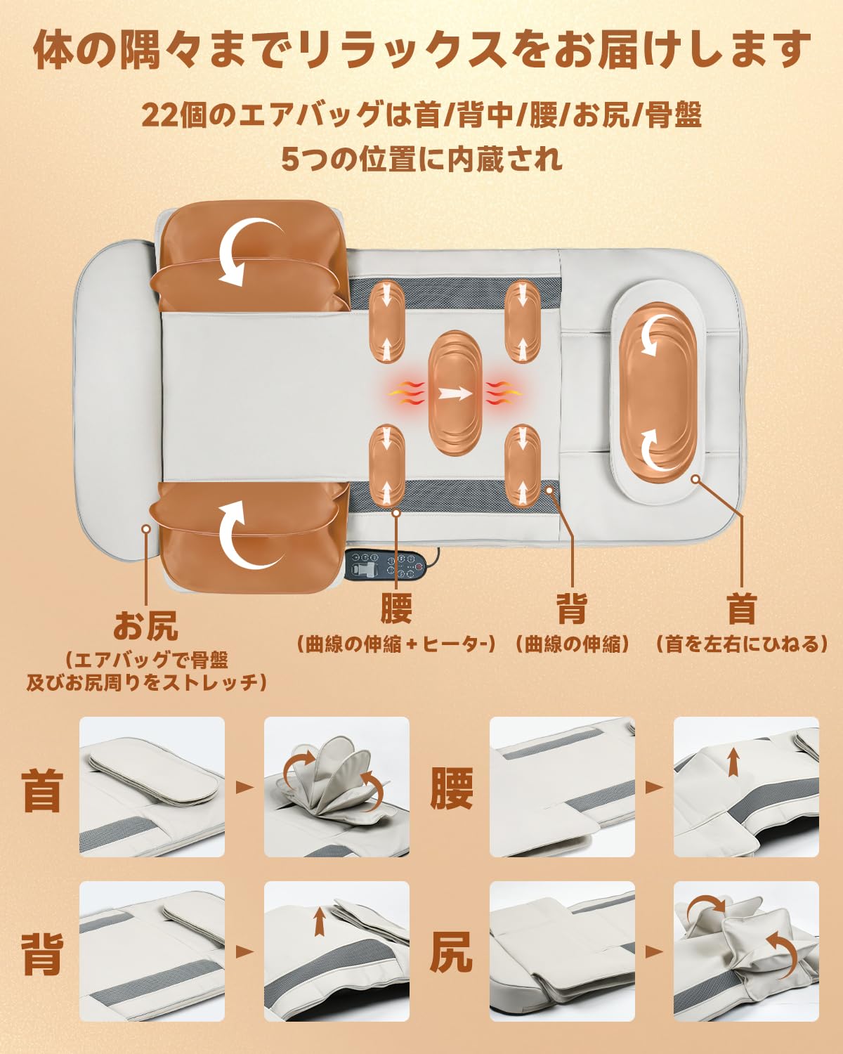 Amazon | Yutabelu 立体エアーマット エアーストレッチマット 首/背中