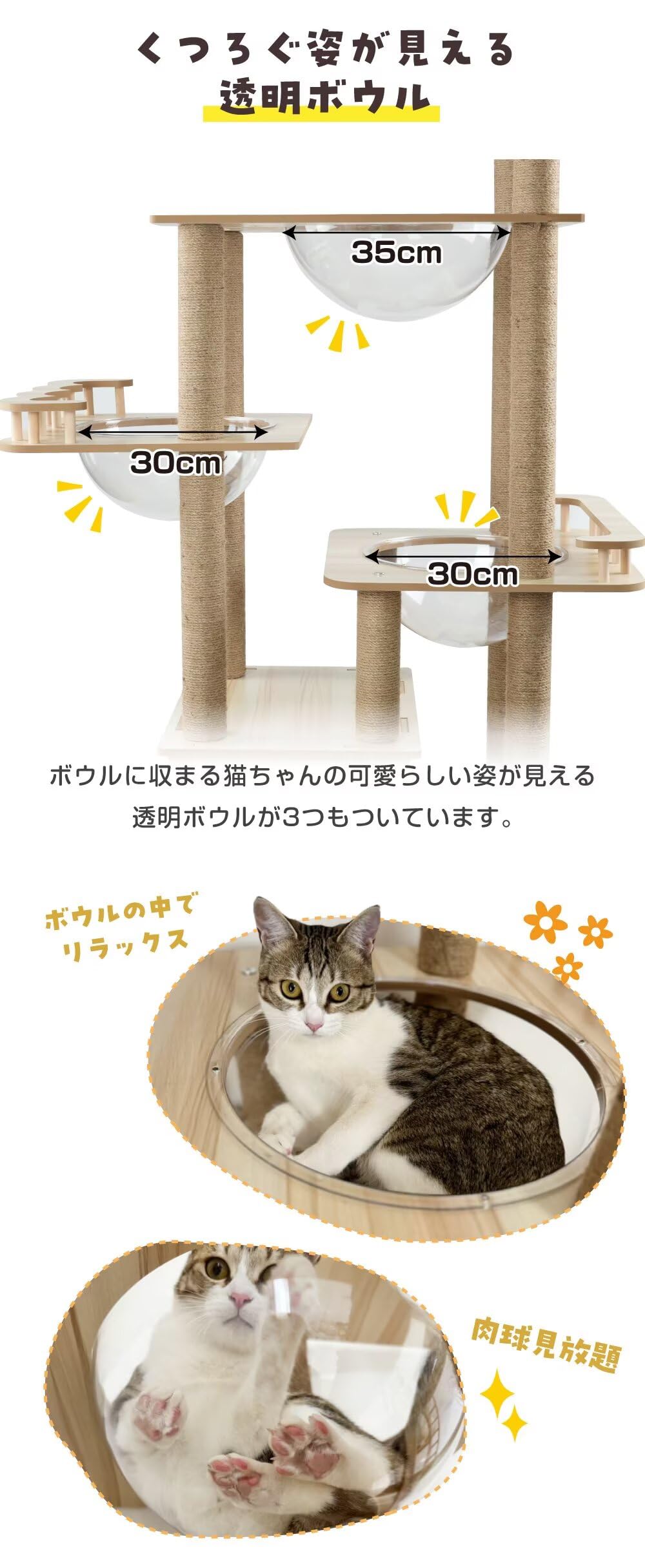 Amazon | Yilucess キャットタワー 据え置き型 猫タワー 爪とぎポール