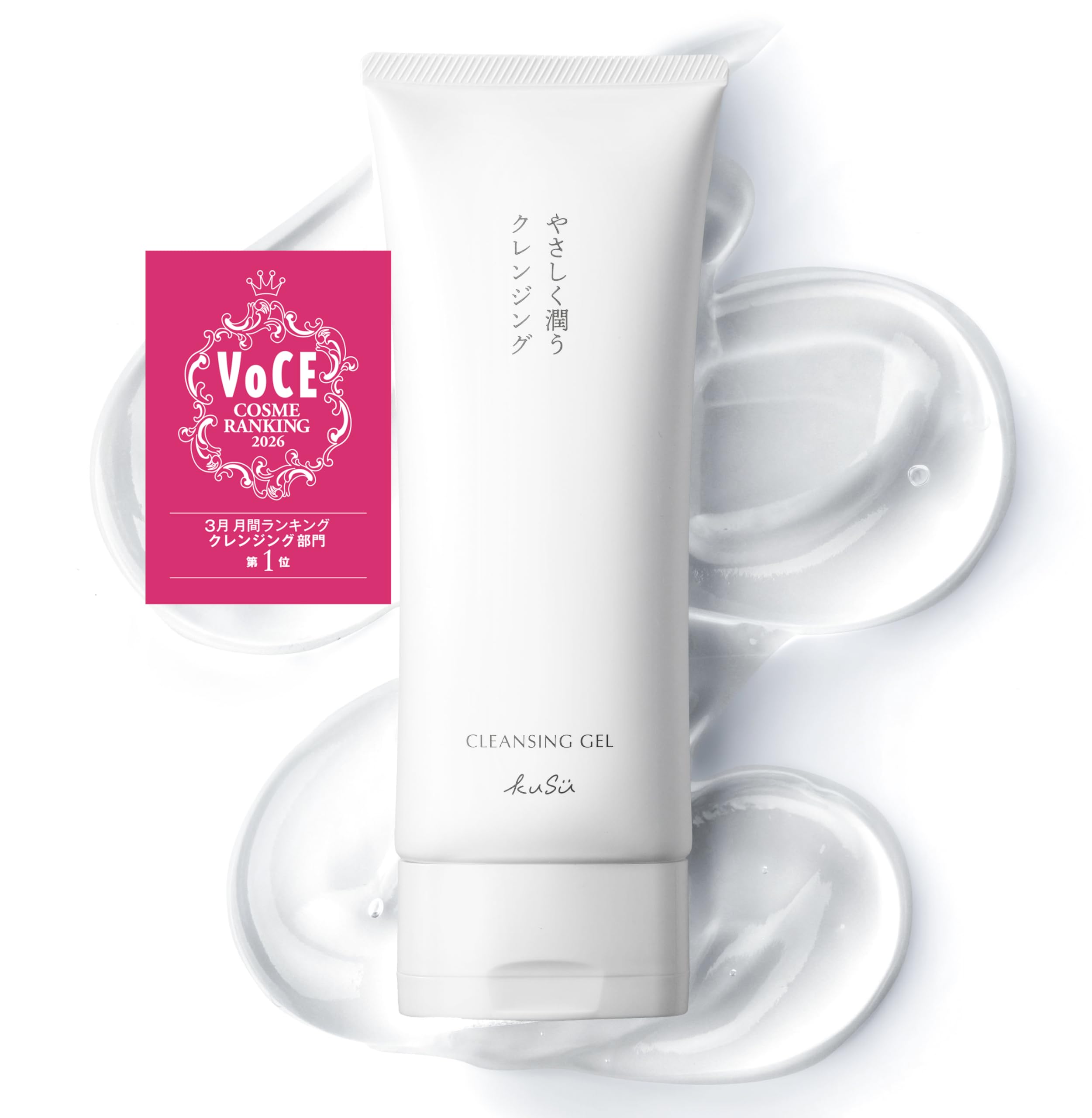 Amazon | KuSu ポアクリア クレンジングジェル 150g 約1.5ヶ月分 [ 鼻