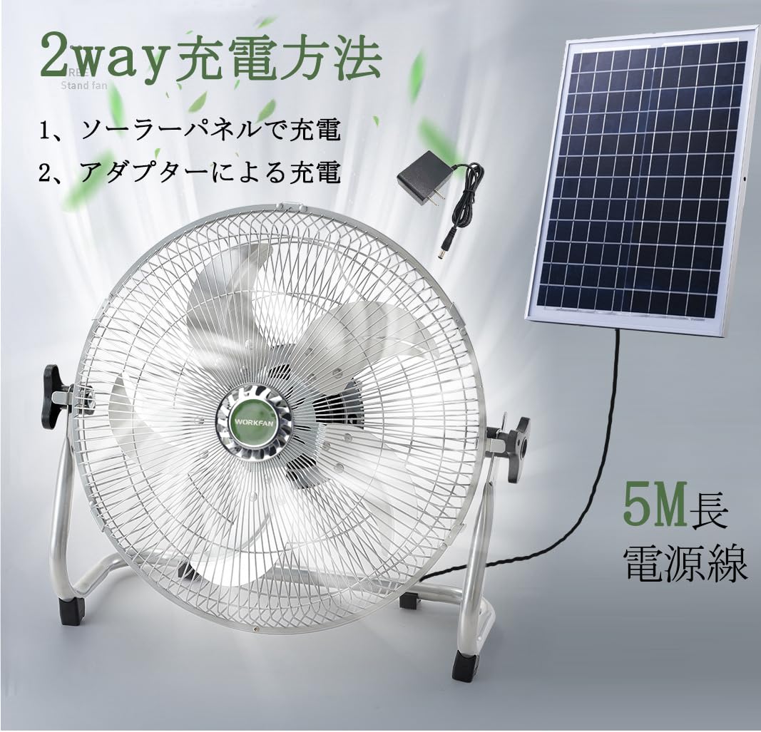ソーラー 充電式 扇風機 静音 キャンプ 扇風機 DCモーター サーキュレーター Amazon | ソーラー 充電式 扇風機 静音 キャンプ DCモーター