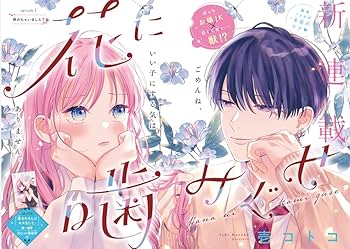 rieringocha★平成23年度、24年、25年 3冊おまとめ Amazon.co.jp: なかよし 2024年3月号 : 講談社: 本