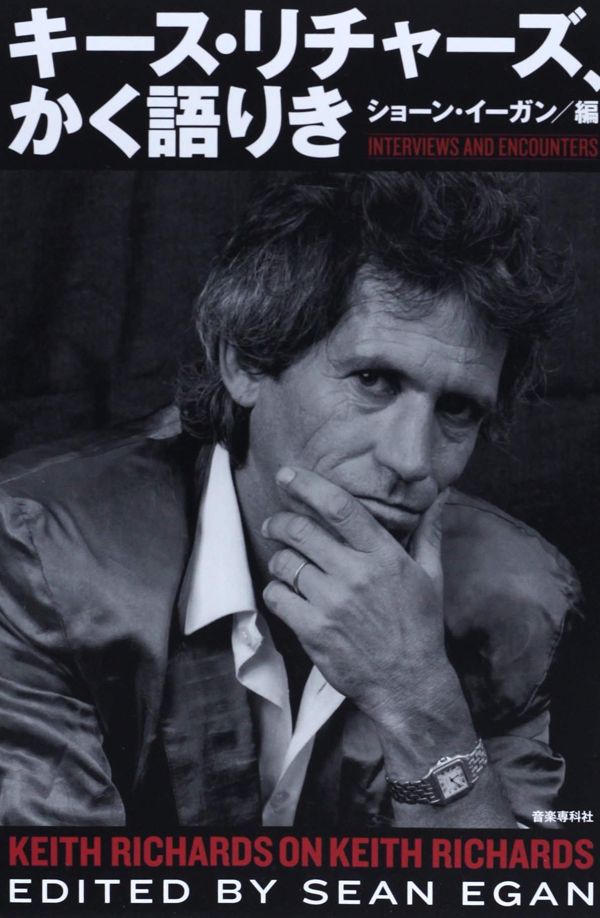 洋書　BUZ リチャード・エギルスキー著 Amazon | Buz (Trophy Picture Books (Paperback)) | Egielski