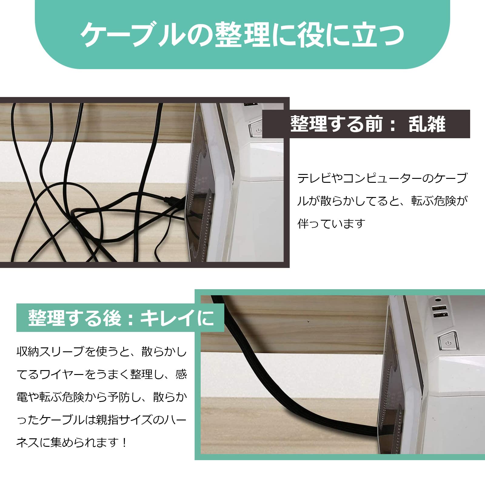 Amazon.co.jp: PureSino 編組ケーブルスリーブ ケーブル収納スリーブ