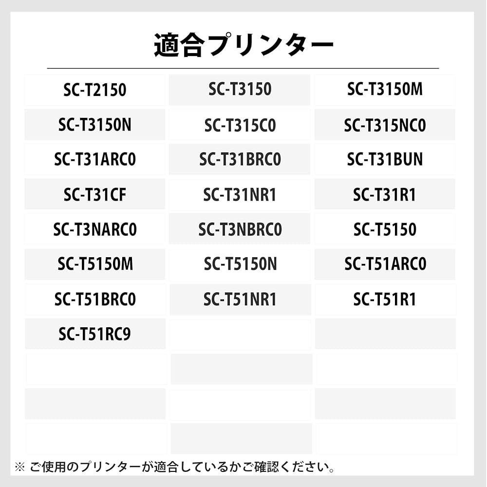 Amazon.co.jp: 【インク革命】 EPSON用 SC13-4PK 互換インク