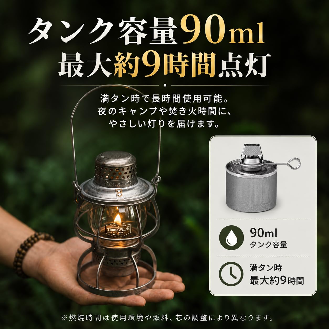 Amazon.co.jp: Thous Winds ミニ レイルロードランタン オイルランタン