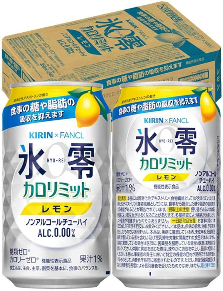 猛暑で苦しいキリン Amazon.co.jp: 氷零(ひょうれい) ノンアルコール350ml×24本