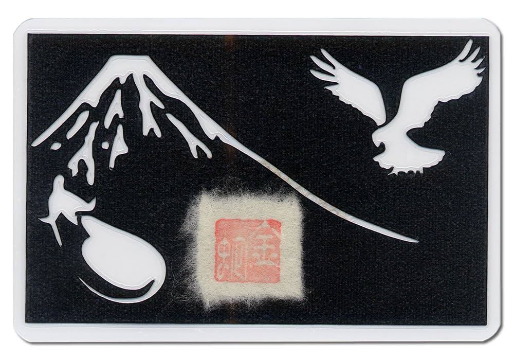 【一富士二鷹三茄子】　前掛け　縁起物　かくさん灰　ヴィンテージ　昭和　レトロ Amazon.co.jp: 一富士二鷹三茄子 前掛け 縁起物 かくさん灰